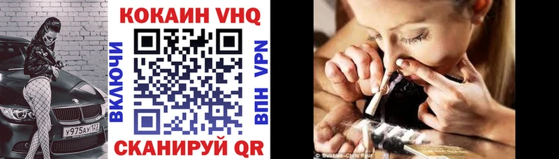 COCAIN Боливия  Купить где  Чегем