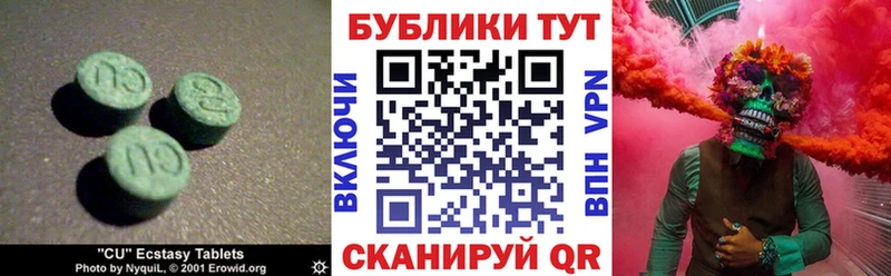 Купить  Чегем  Экстази Philipp Plein 