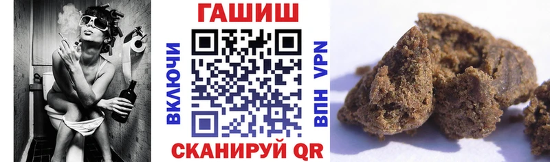 ГАШ Ice-O-Lator  Купить где  Чегем 