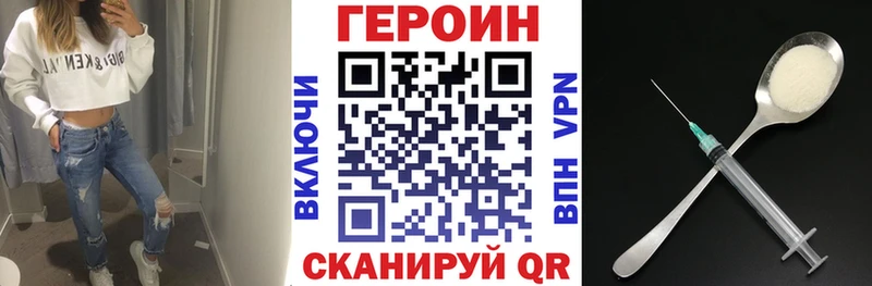 Купить  Чегем  Героин хмурый 