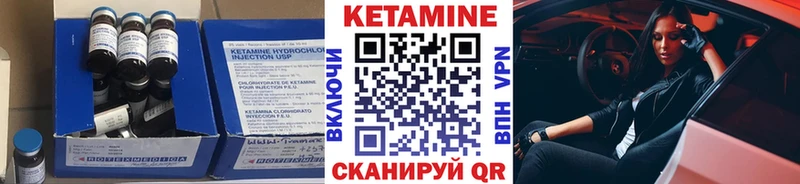 Купить  Чегем  Кетамин ketamine
