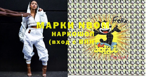 mdma Шадринск