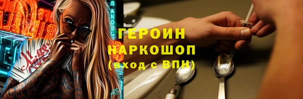 мескалин Шарыпово