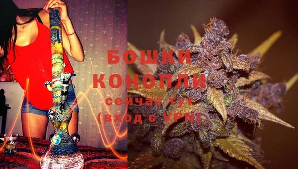 мескалин Шарыпово