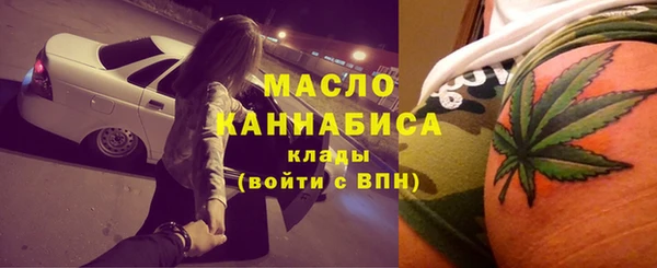 мескалин Шарыпово