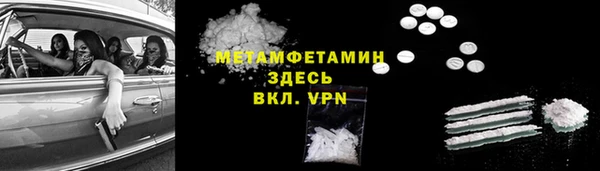 mdma Шадринск