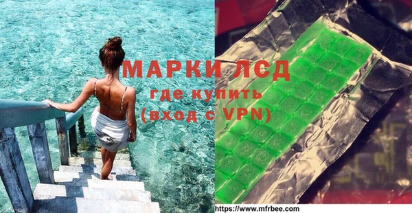 мескалин Шарыпово