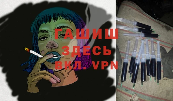 мескалин Шарыпово