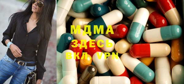mdma Шадринск