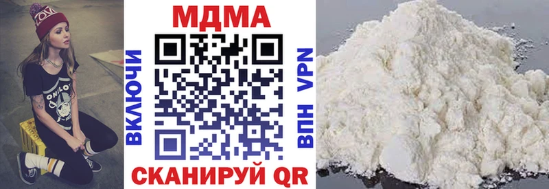 Купить где  Чегем  MDMA кристаллы 