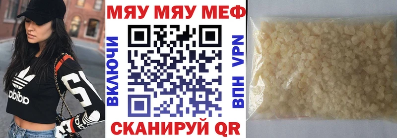 Купить где  Чегем  Мефедрон 4 MMC 