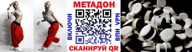 Купить закладки  Чегем  МЕТАДОН кристалл 