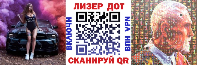 Марки NBOMe 1,5мг  Купить где  Чегем 